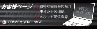 �C���^�[�l�b�g�@�X���[�s�[�X�h�b�g�l�b�g