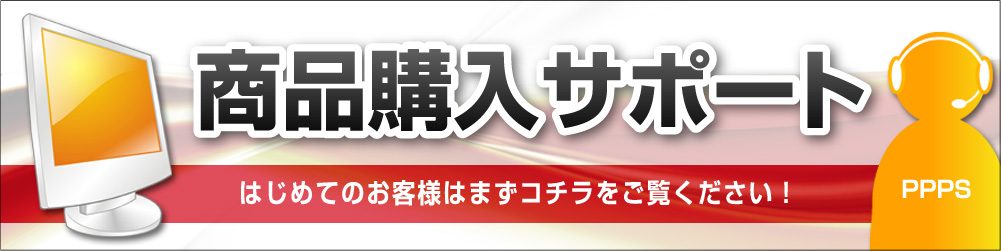 �ʐM�̔��X�@�X���[�s�[�X�h�b�g�l�b�g