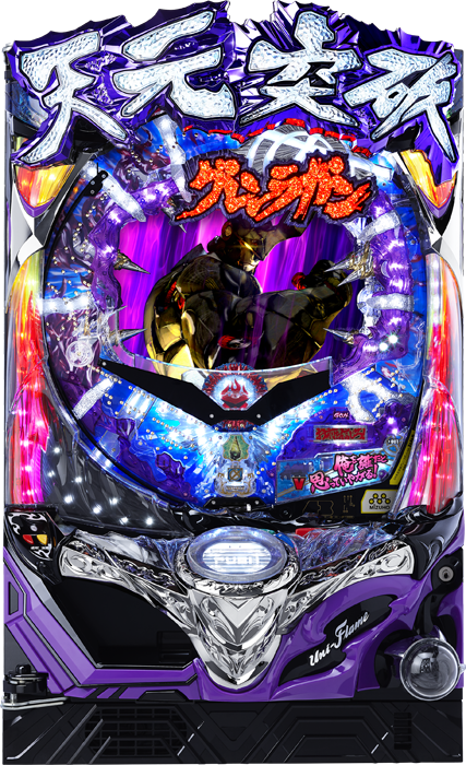 スリーピースドットネット 家庭用中古パチンコ台