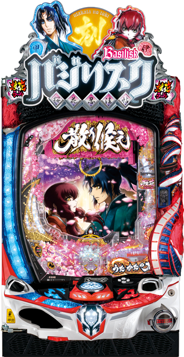 スリーピースドットネット 家庭用中古パチンコ台