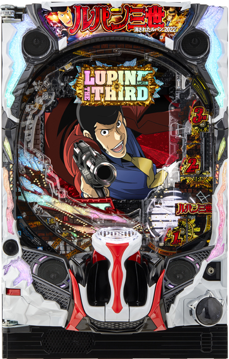 Pルパン三世 消されたルパン2022　中古パチンコ