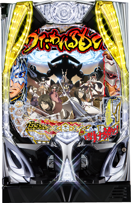 Pフィーバーうたわれるもの 199ver.　中古パチンコ