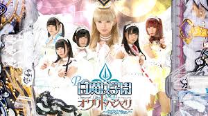 P白魔女学園 オワリトハジマリ~赤き騎士団Ver.~ スリーピースドットネット