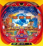 スリーピースドットネット 家庭用中古パチンコ台