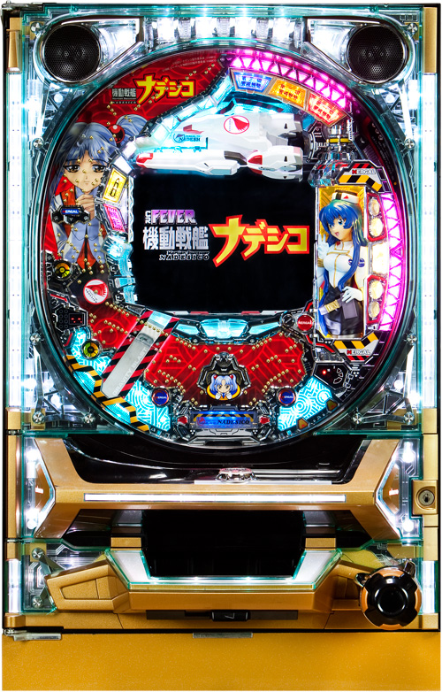 スリーピースドットネット 家庭用中古パチンコ台