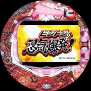 スリーピースドットネット CRビジトジの忍気爆発!SVW