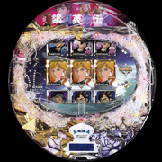 スリーピースドットネット 家庭用中古パチンコ台