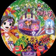 スリーピースドットネット 家庭用中古パチンコ台