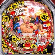 スリーピースドットネット 家庭用中古パチンコ台