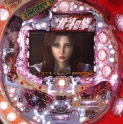 スリーピースドットネット 家庭用中古パチンコ台