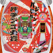 スリーピースドットネット 家庭用中古パチンコ台