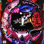 スリーピースドットネット 家庭用中古パチンコ台