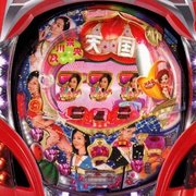 スリーピースドットネット 家庭用中古パチンコ台