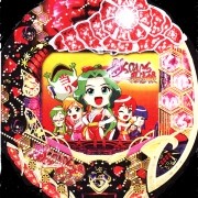 スリーピースドットネット 家庭用中古パチンコ台