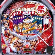 スリーピースドットネット 家庭用中古パチンコ台