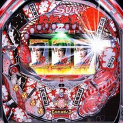 スリーピースドットネット 家庭用中古パチンコ台