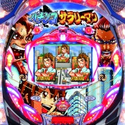 スリーピースドットネット 家庭用中古パチンコ台