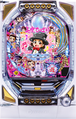 スリーピースドットネット 家庭用中古パチンコ台