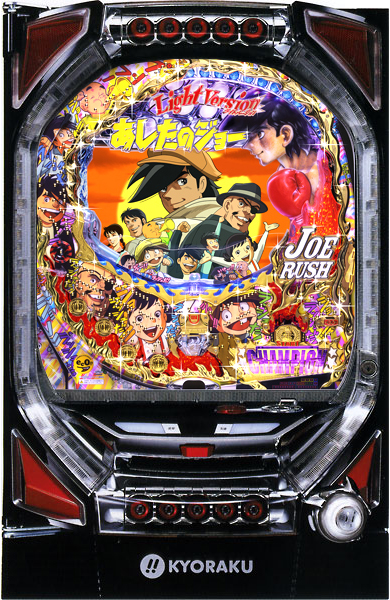 スリーピースドットネット 家庭用中古パチンコ台