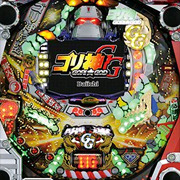 スリーピースドットネット 家庭用中古パチンコ台