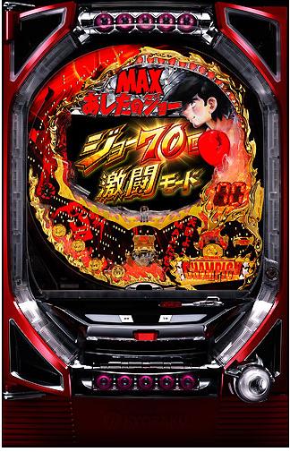 スリーピースドットネット 家庭用中古パチンコ台