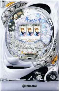 スリーピースドットネット 家庭用中古パチンコ台