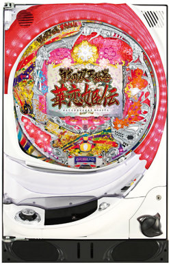 スリーピースドットネット 家庭用中古パチンコ台