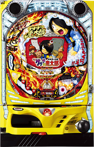 スリーピースドットネット 家庭用中古パチンコ台