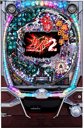 スリーピースドットネット 家庭用中古パチンコ台