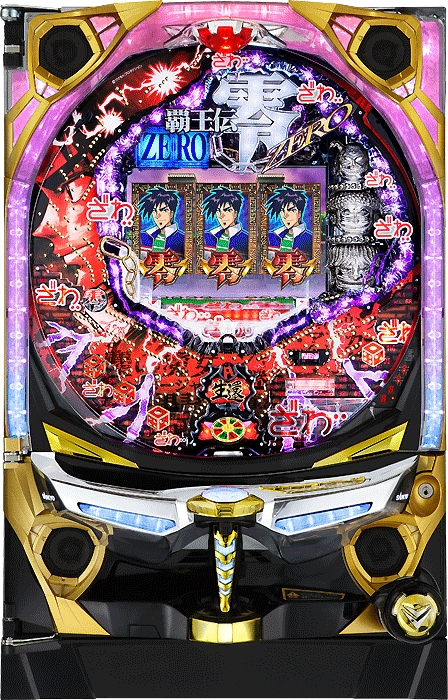 スリーピースドットネット 家庭用中古パチンコ台