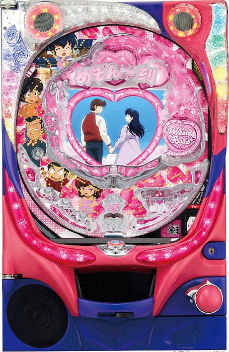 スリーピースドットネット 家庭用中古パチンコ台