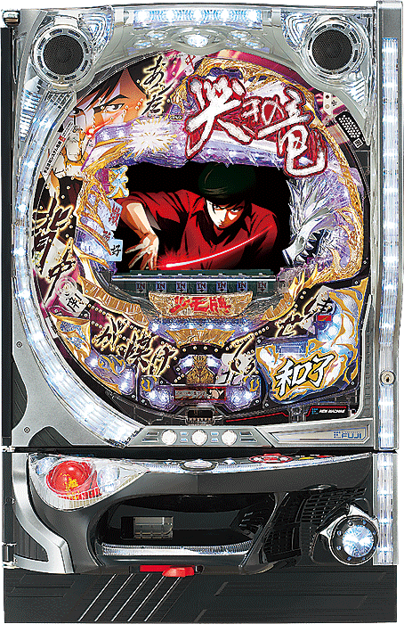スリーピースドットネット 家庭用中古パチンコ台