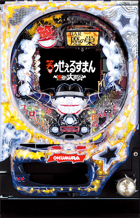 スリーピースドットネット 家庭用中古パチンコ台