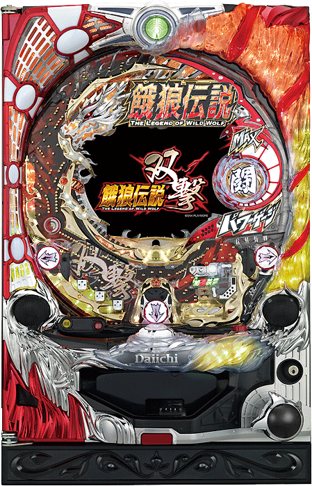 スリーピースドットネット 家庭用中古パチンコ台