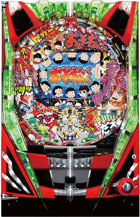 スリーピースドットネット 家庭用中古パチンコ台