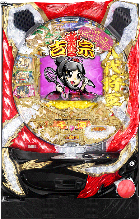 スリーピースドットネット 家庭用中古パチンコ台