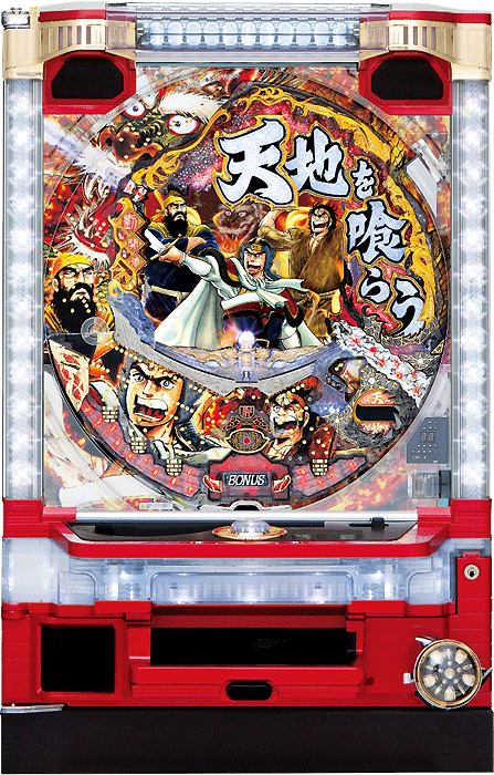 スリーピースドットネット 家庭用中古パチンコ台