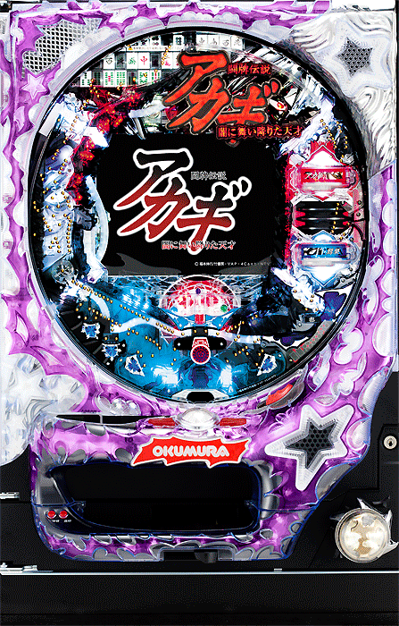 スリーピースドットネット 家庭用中古パチンコ台