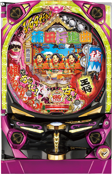 スリーピースドットネット 家庭用中古パチンコ台