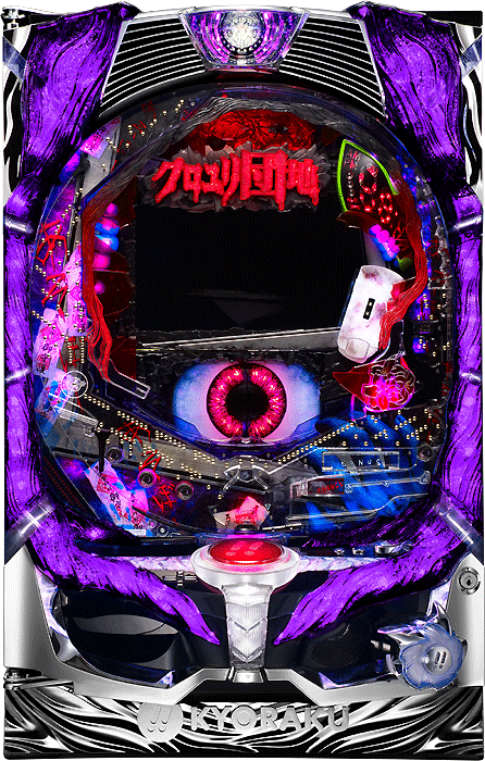 スリーピースドットネット 家庭用中古パチンコ台
