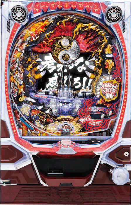 スリーピースドットネット 家庭用中古パチンコ台