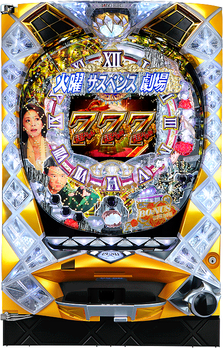 スリーピースドットネット 家庭用中古パチンコ台