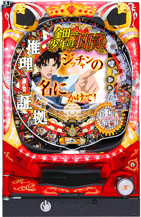 スリーピースドットネット 家庭用中古パチンコ台