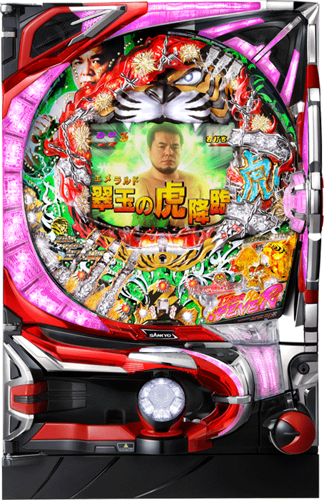 スリーピースドットネット 家庭用中古パチンコ台