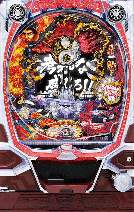 スリーピースドットネット 家庭用中古パチンコ台