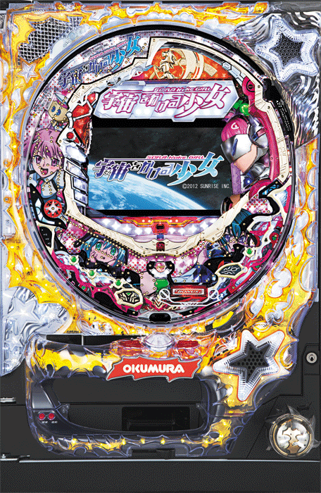スリーピースドットネット 家庭用中古パチンコ台