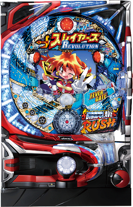 スリーピースドットネット 家庭用中古パチンコ台