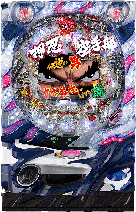 スリーピースドットネット 家庭用中古パチンコ台
