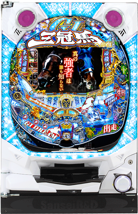 スリーピースドットネット 家庭用中古パチンコ台