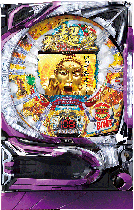スリーピースドットネット 家庭用中古パチンコ台